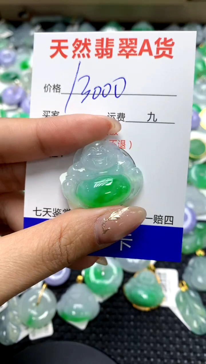 【闪购商品】翡翠颈饰未镶嵌111111111