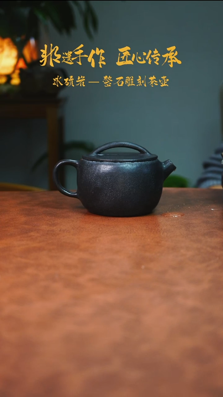 金*辰冰碛岩石壶茶具家用