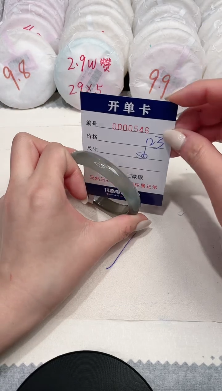 【闪购商品】玛瑙/玉髓手镯未镶嵌546