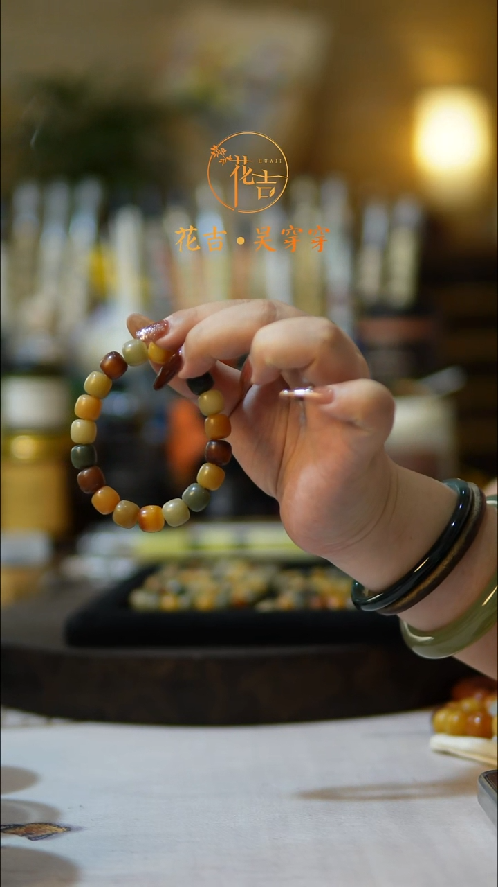 线香花吉手作香 多宝菩提