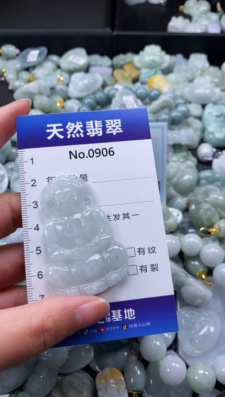 【闪购商品】翡翠颈饰未镶嵌缅甸A货翡翠0906