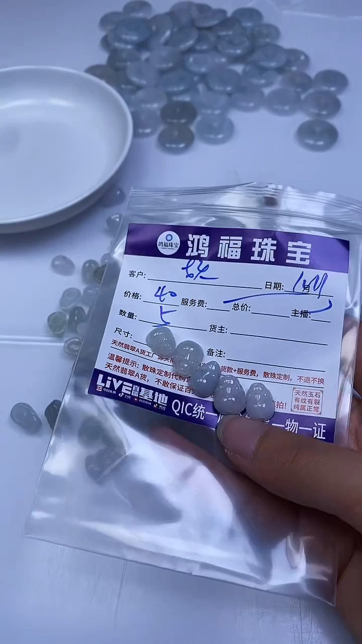 未镶嵌翡翠手饰妖翡翠 雕刻小件