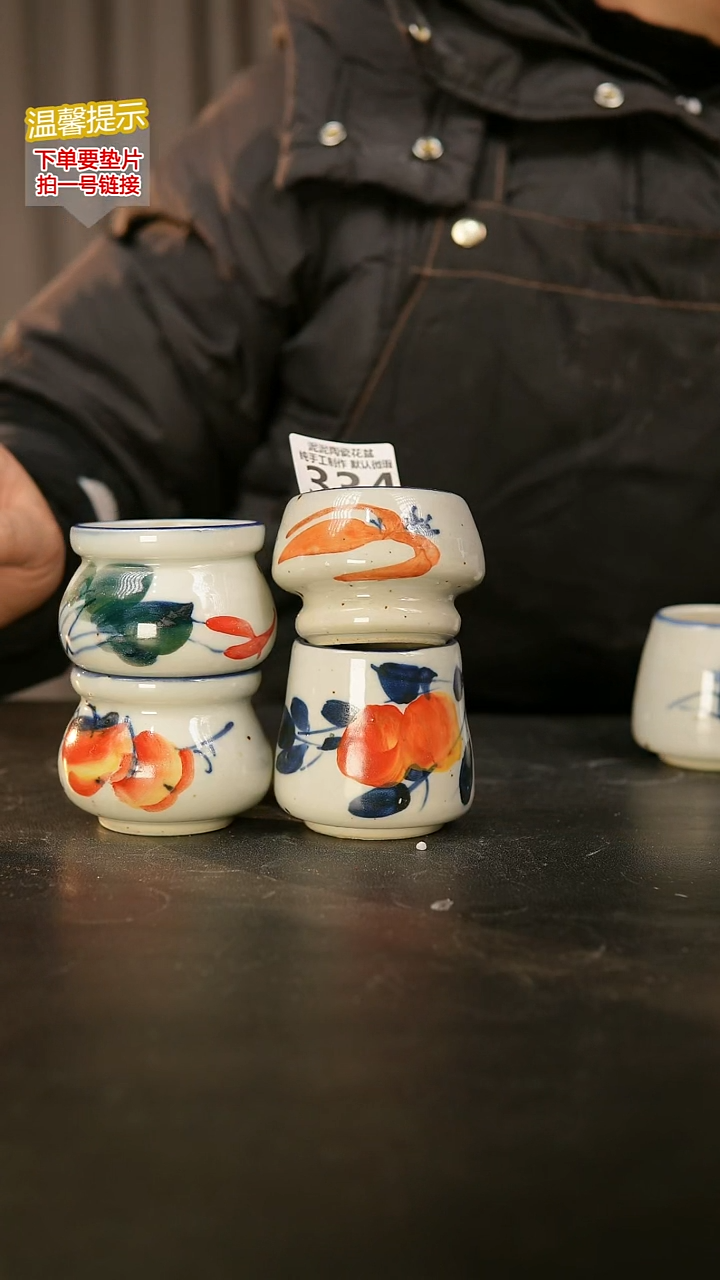 瓷片334内口径约5  外高约5-6