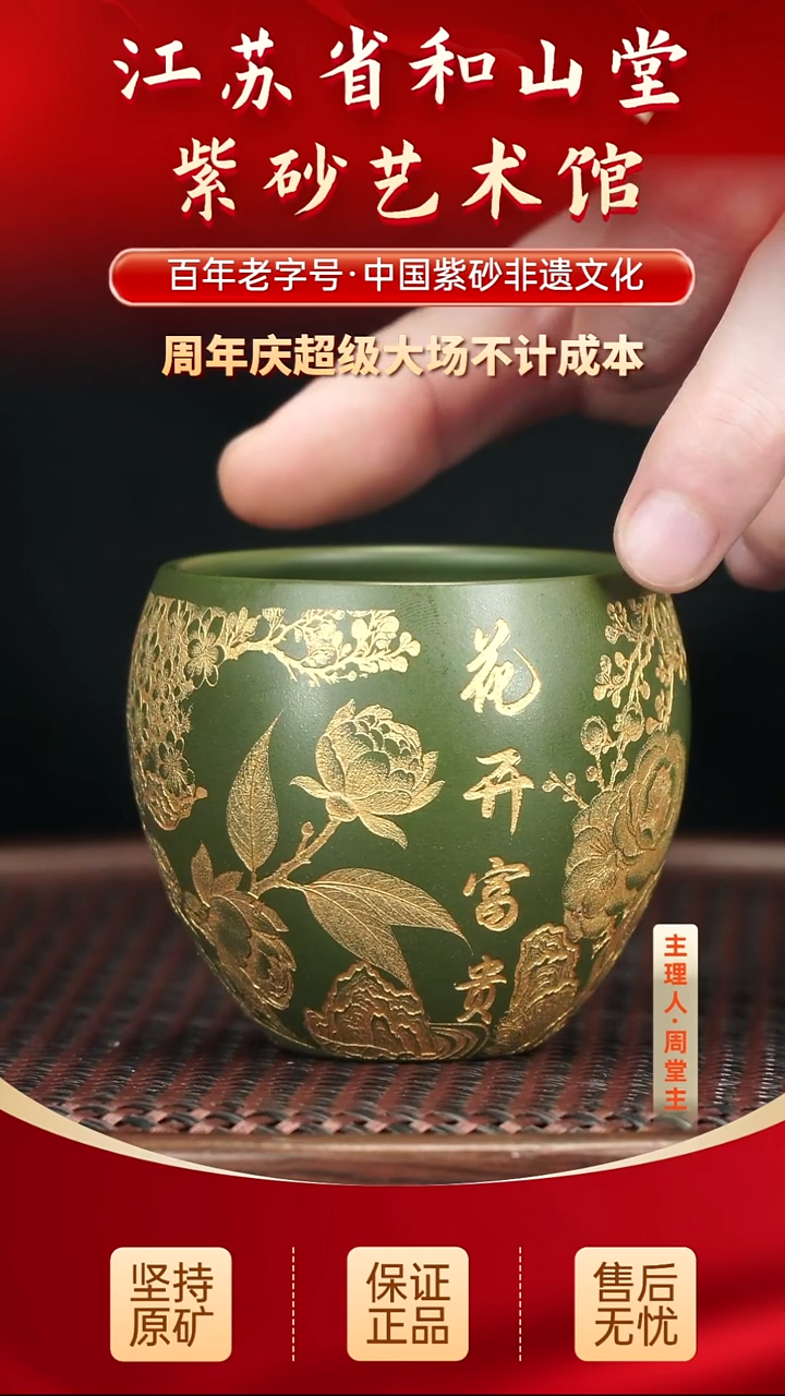 茶壶紫砂19.90   