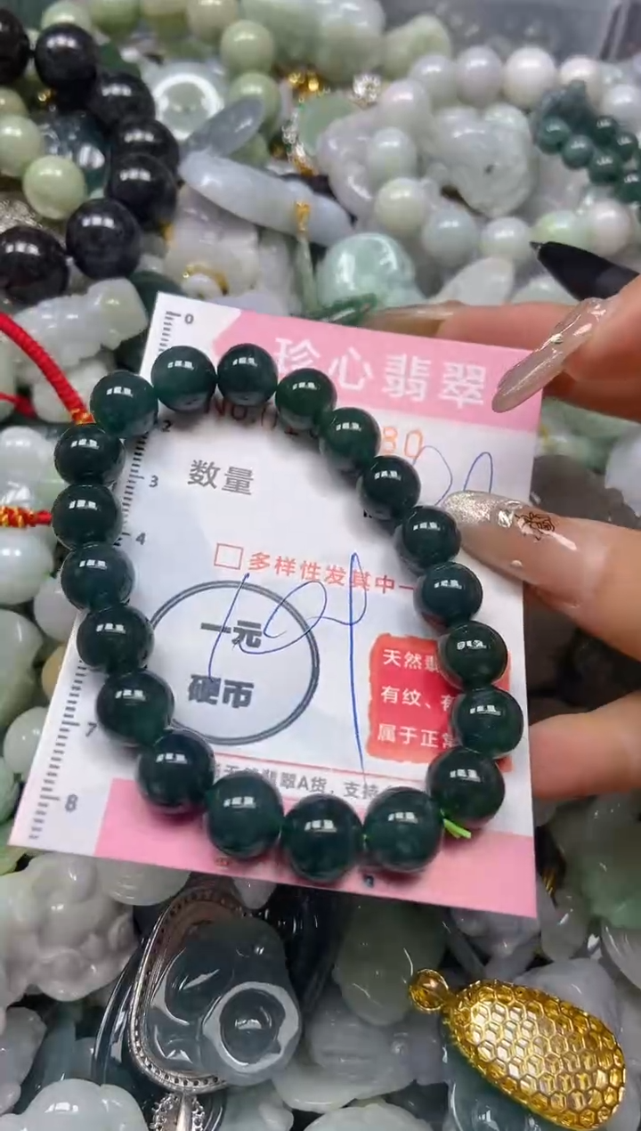 【闪购商品】翡翠颈饰未镶嵌闪购0167180