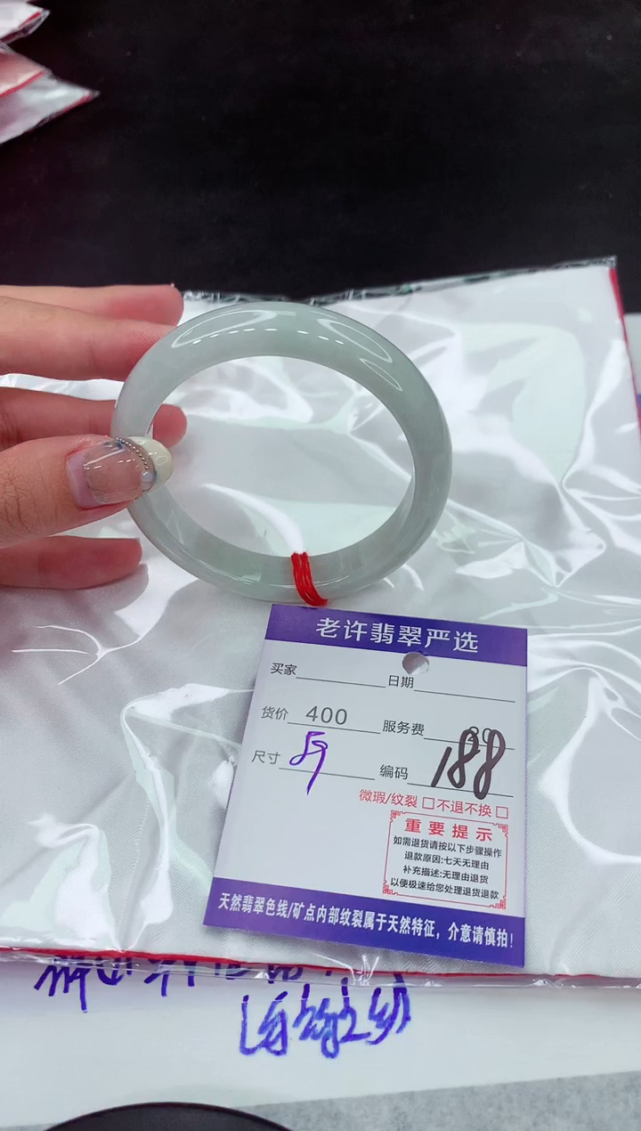 【闪购商品】翡翠手镯未镶嵌1111111111111111