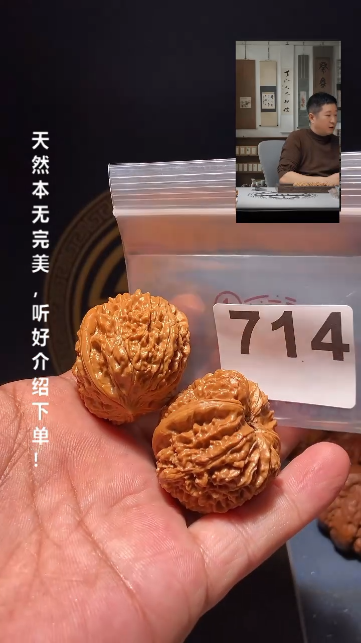 【闪购商品】文玩核桃吊坠714137狮子头