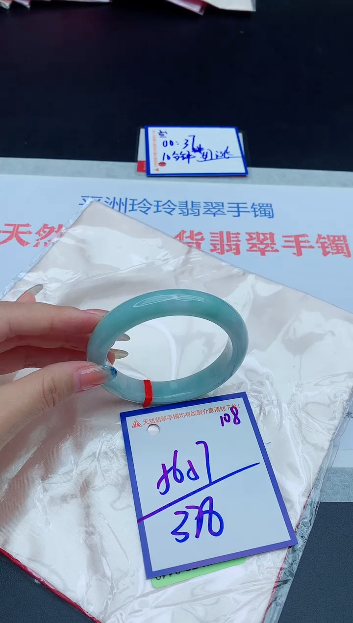 未镶嵌手镯翡翠11111111