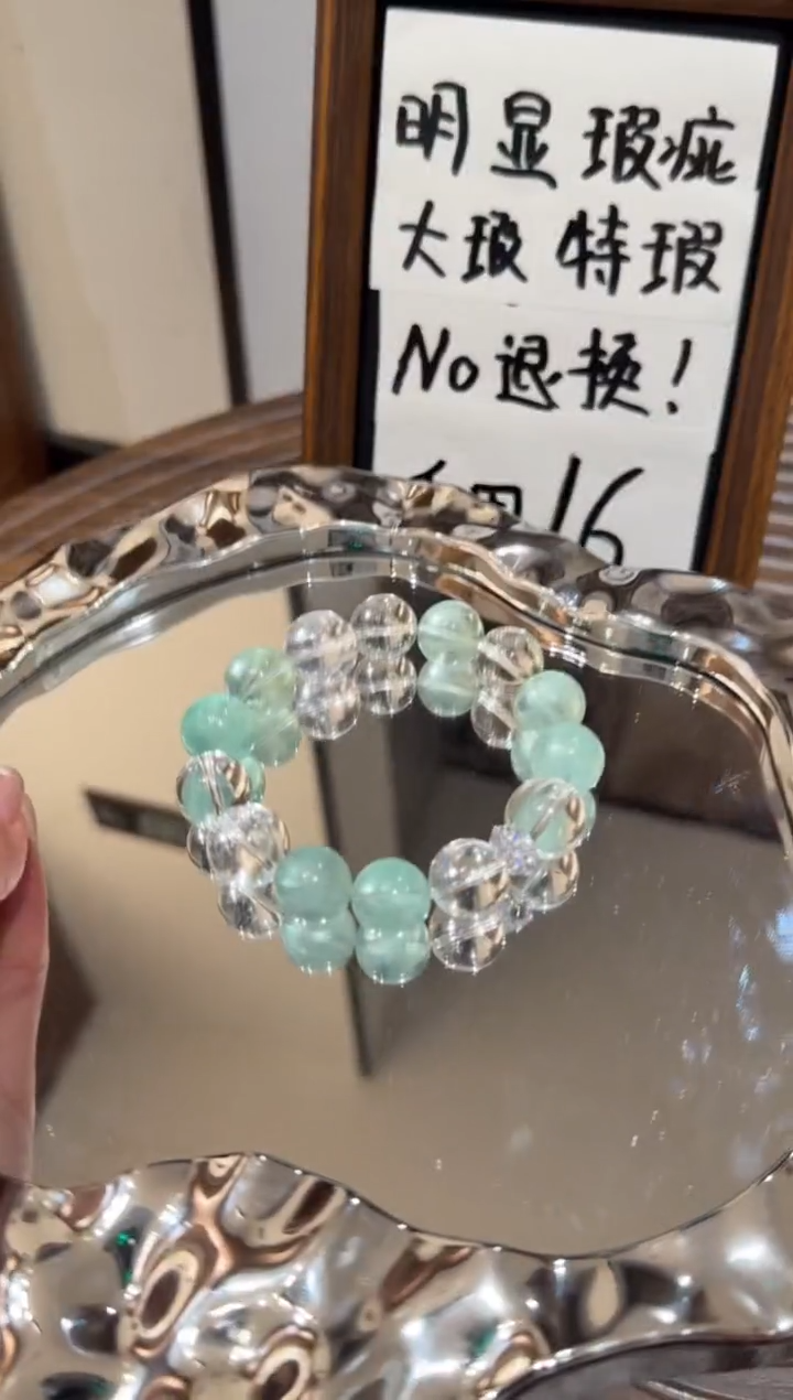 未镶嵌手串水晶）默认瑕疵 明瑕 多样性发货