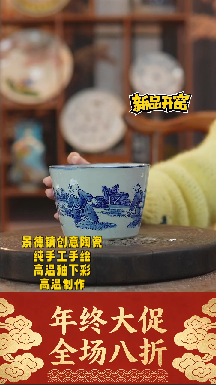 其他陶362景德镇陶瓷