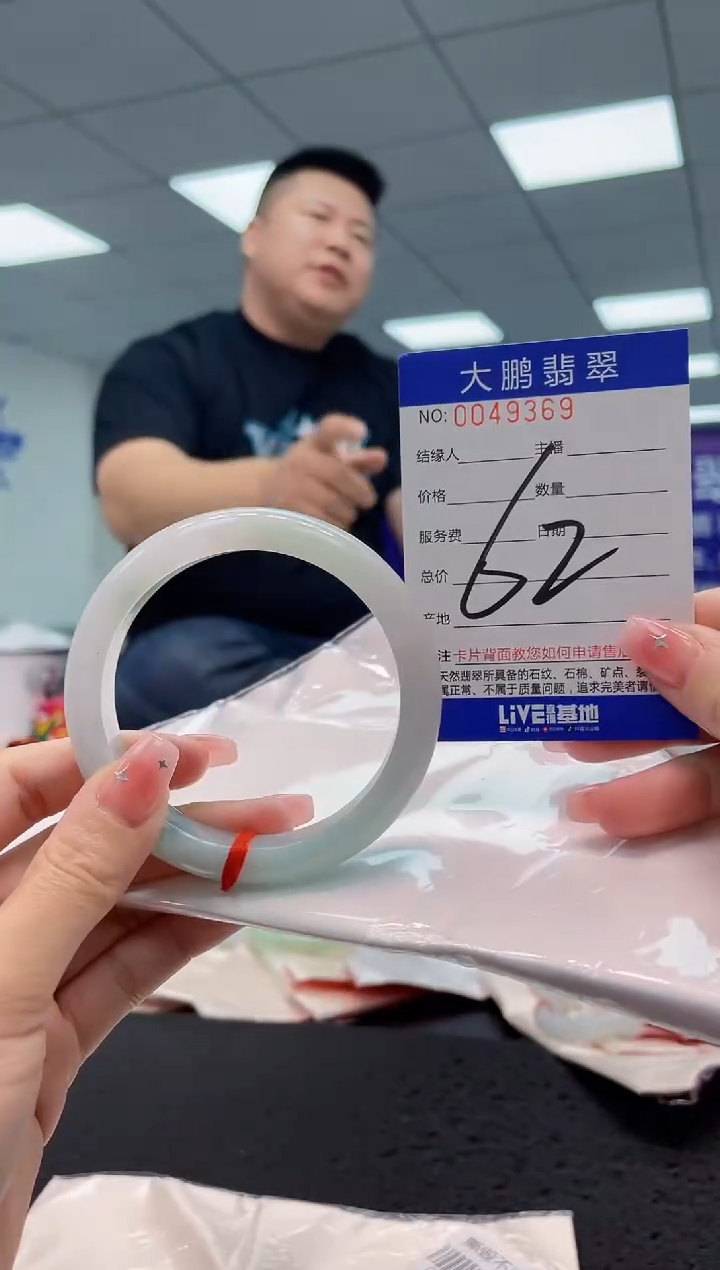 【闪购商品】翡翠手镯未镶嵌AAAAAAAAAA