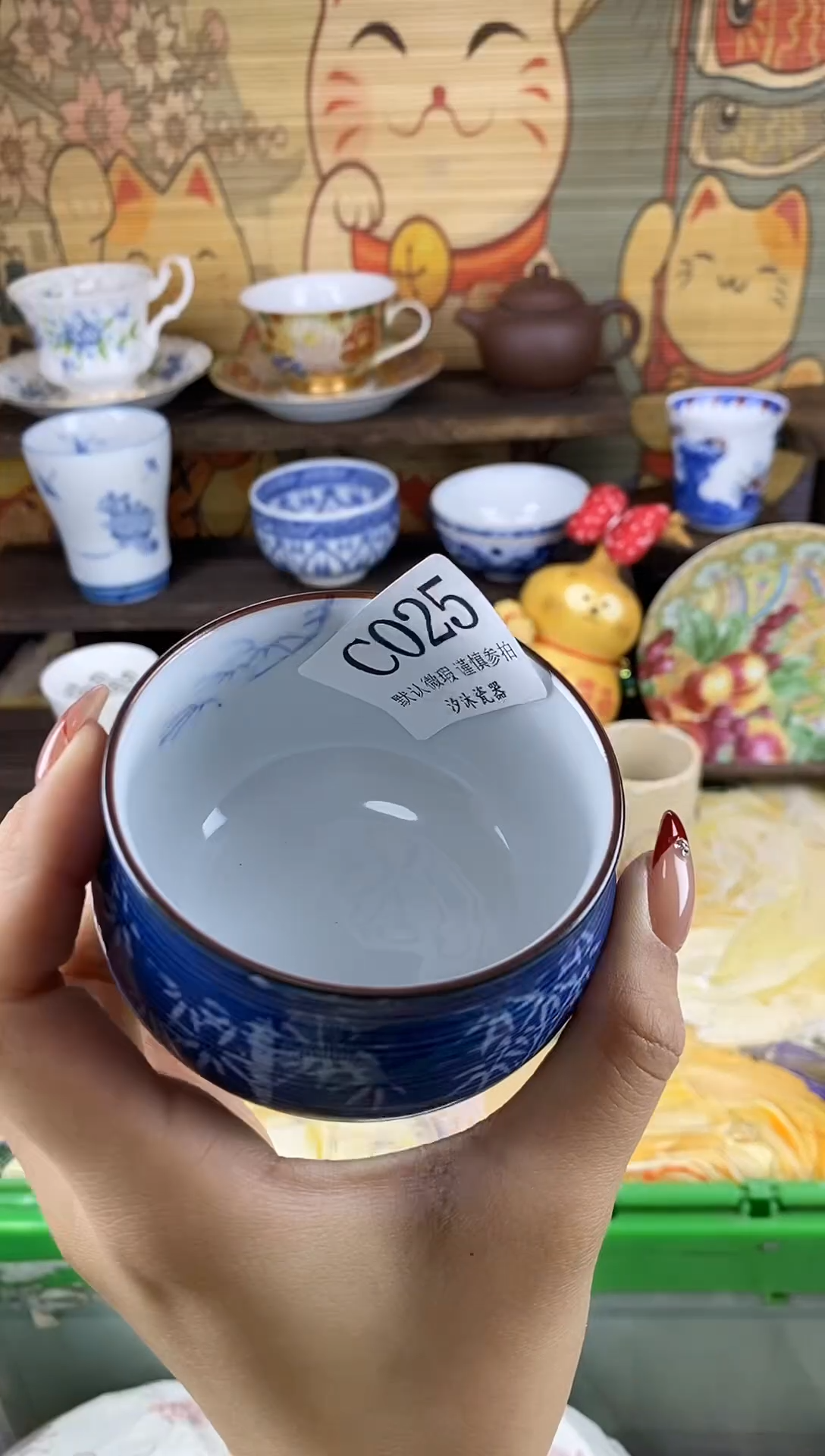 瓷片霜**暮C      025