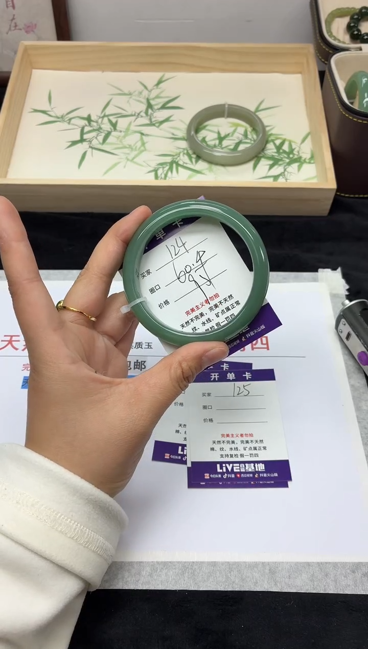 未镶嵌手镯石英质玉124