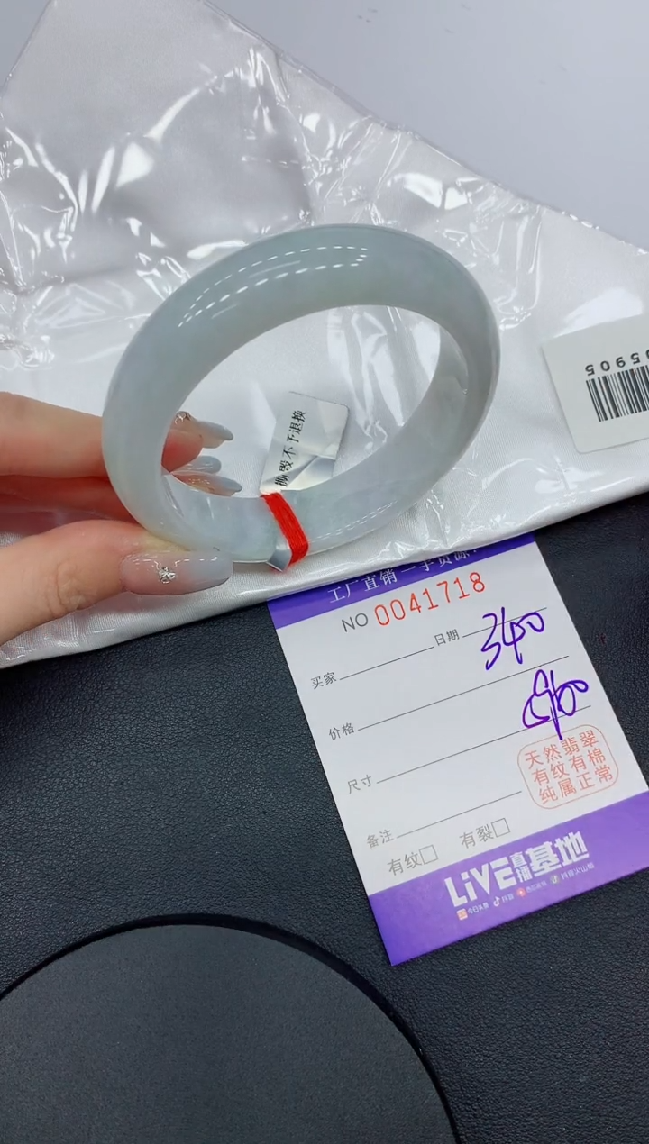 未镶嵌手镯翡翠18缅甸翡翠手镯