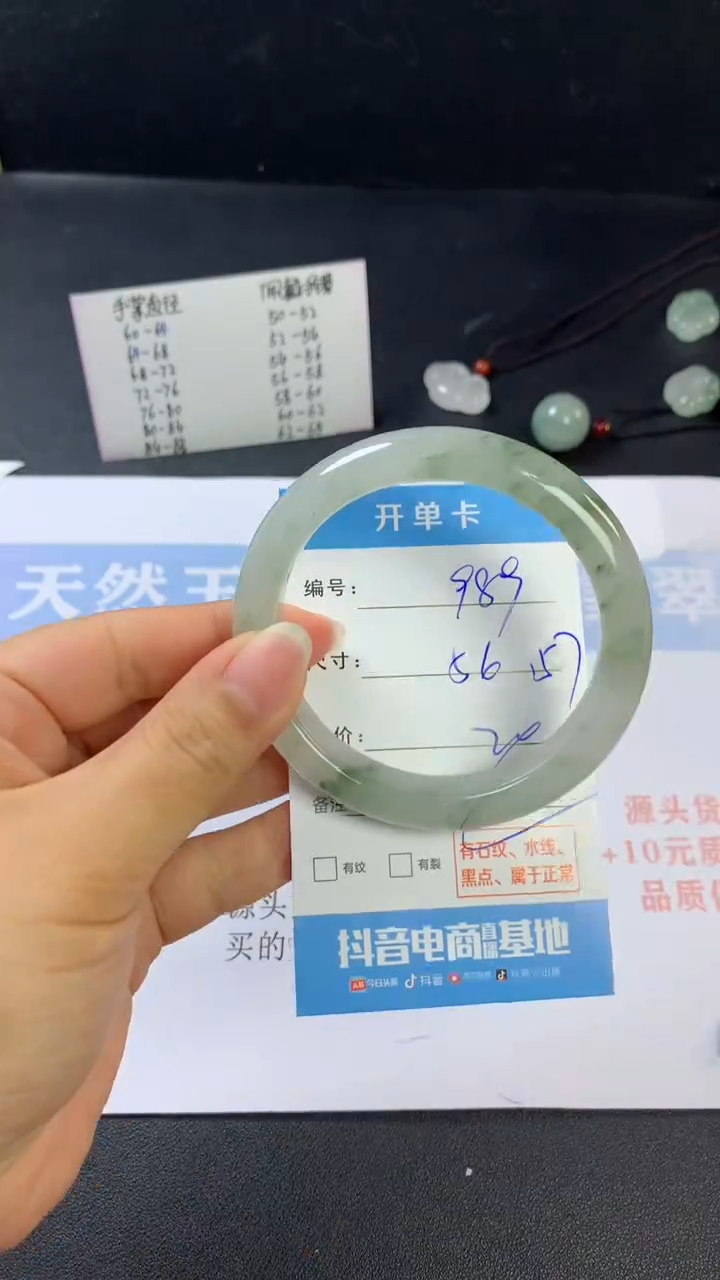 【闪购商品】石英质玉手镯未镶嵌D989