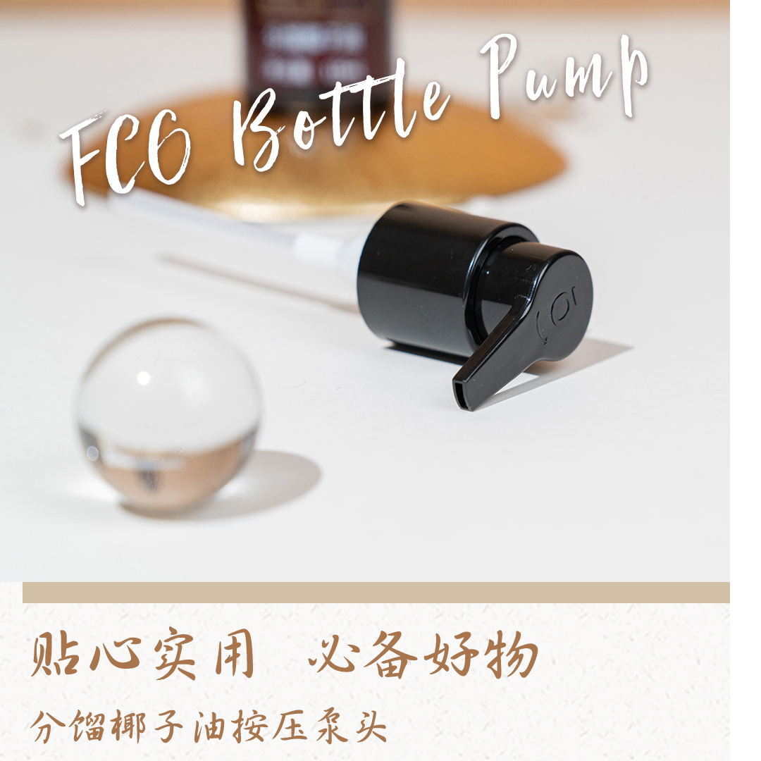 多特瑞高品质椰子油提拉紧致鸭嘴按压头单支官网正品便携式