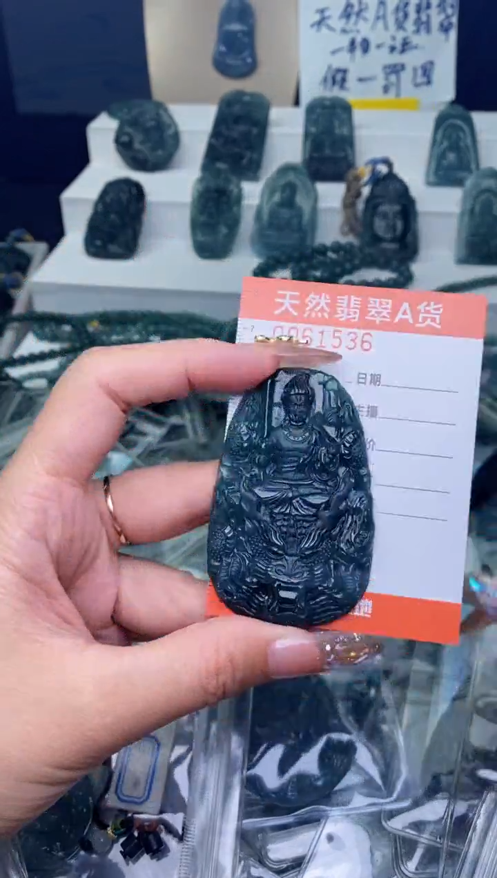 翡翠未镶嵌颈饰          