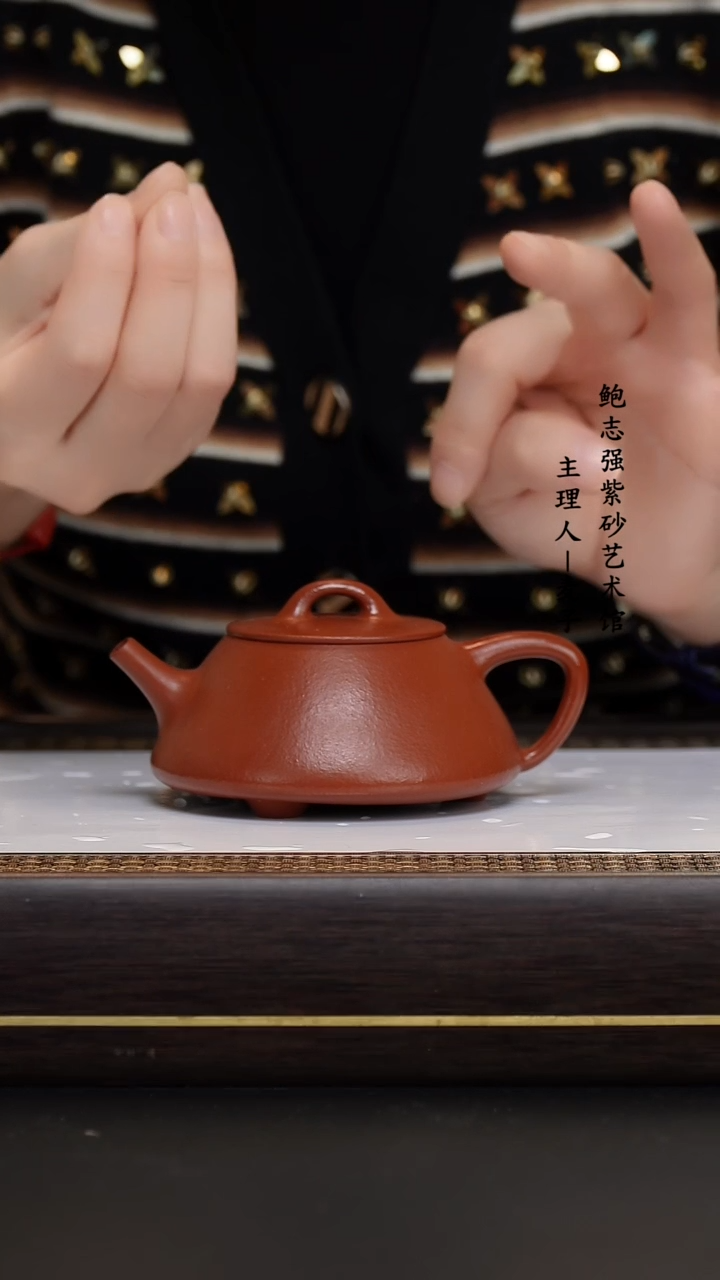 【闪购商品】紫砂茶壶鸡血大红袍 平盖石瓢