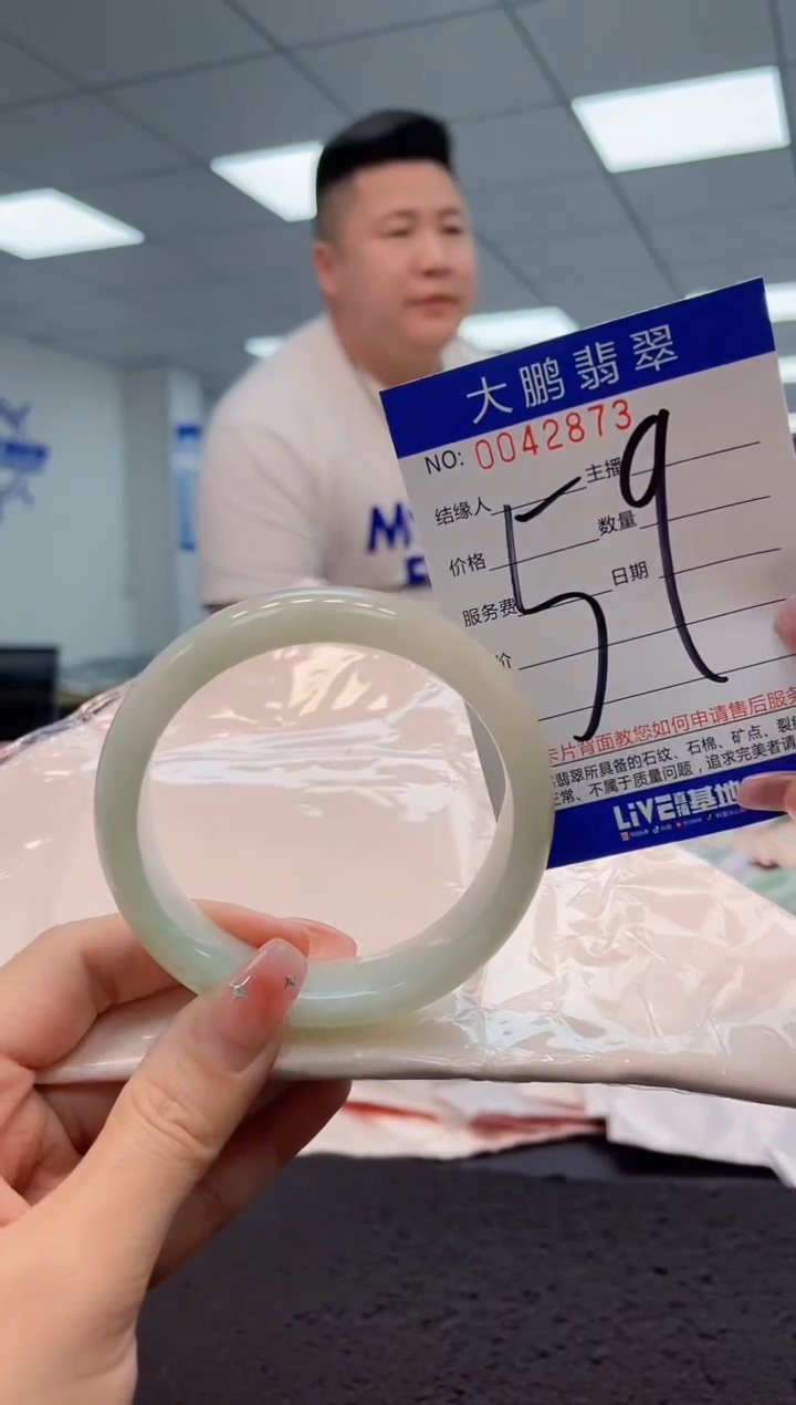 【闪购商品】翡翠手镯未镶嵌AAAAAAAAAA