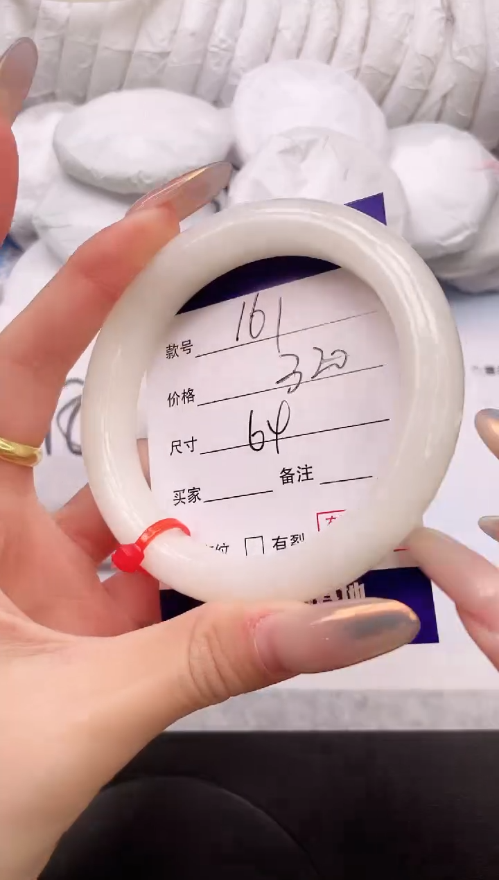 【闪购商品】和田玉手镯未镶嵌17K161-64