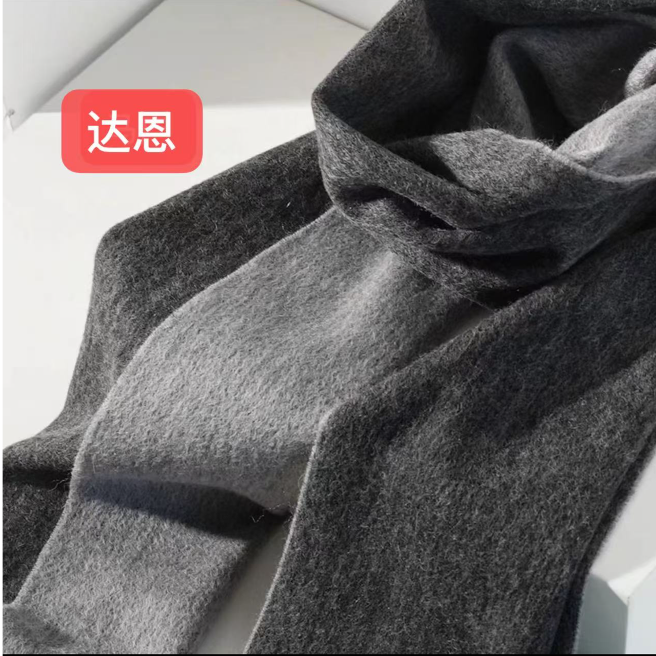 【芯片礼盒顶版】羊绒围巾经典百搭