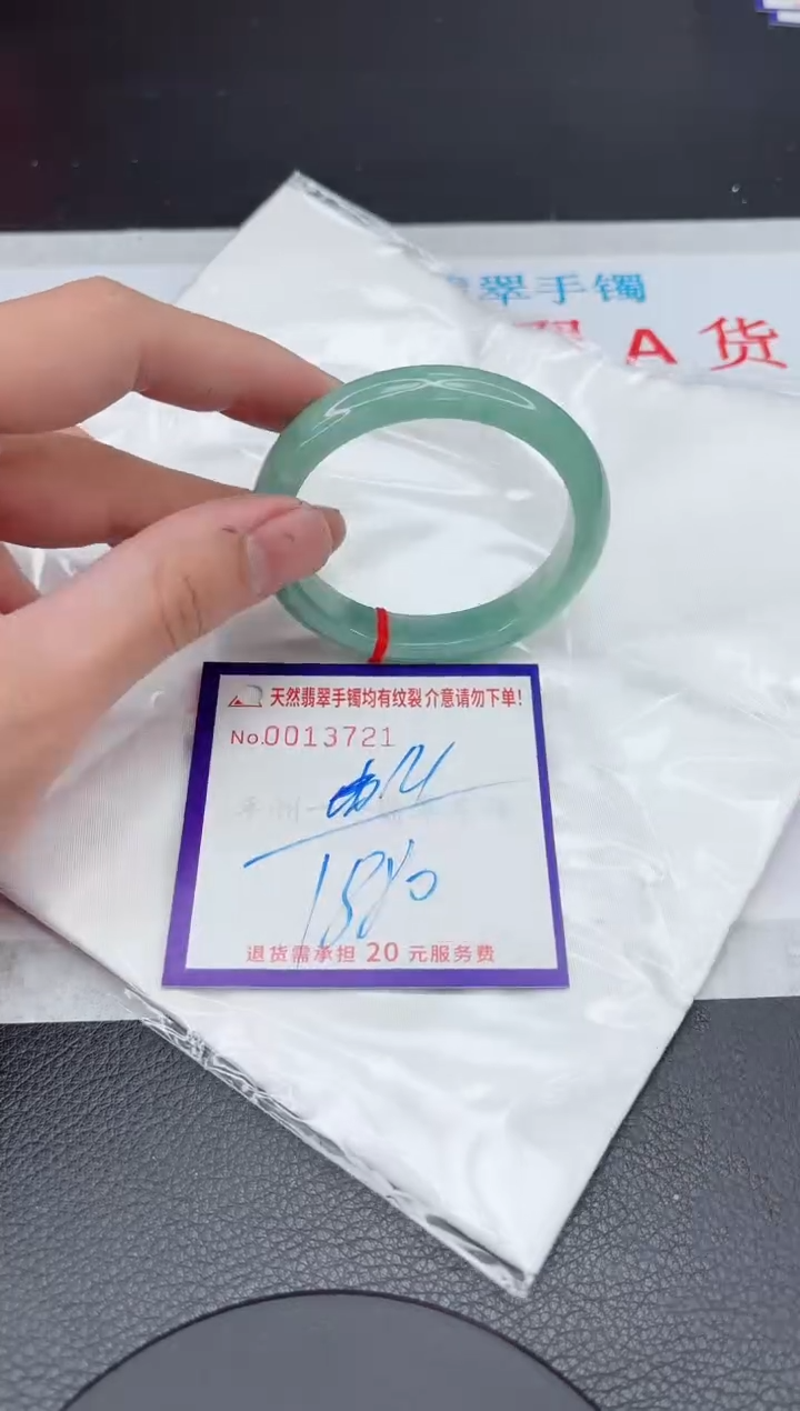 【闪购商品】翡翠手镯未镶嵌11111111111111