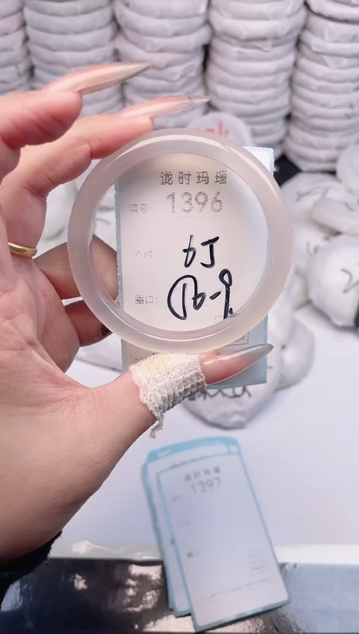 手镯玛瑙/玉髓未镶嵌1396