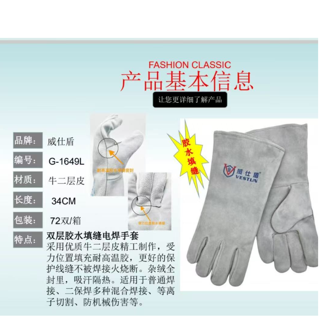 牛皮电焊手套耐磨耐高温隔热防烫劳保防护手套双层设计16寸