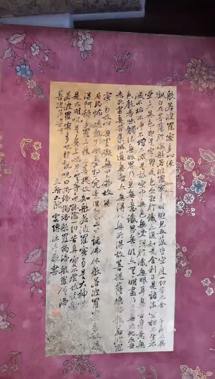 国画刘云博老师精品现货