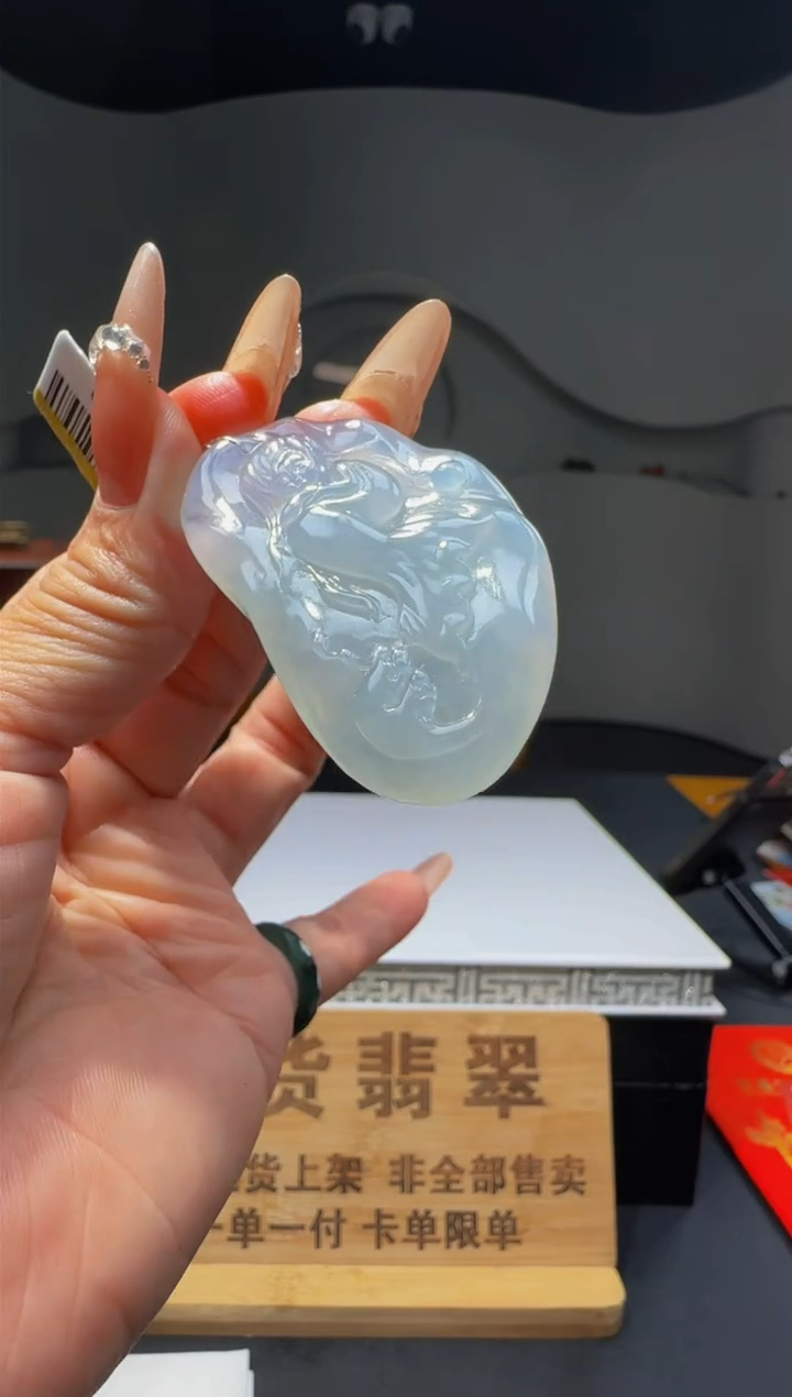 【闪购商品】定制翡翠未镶嵌Q02662翡翠毛货