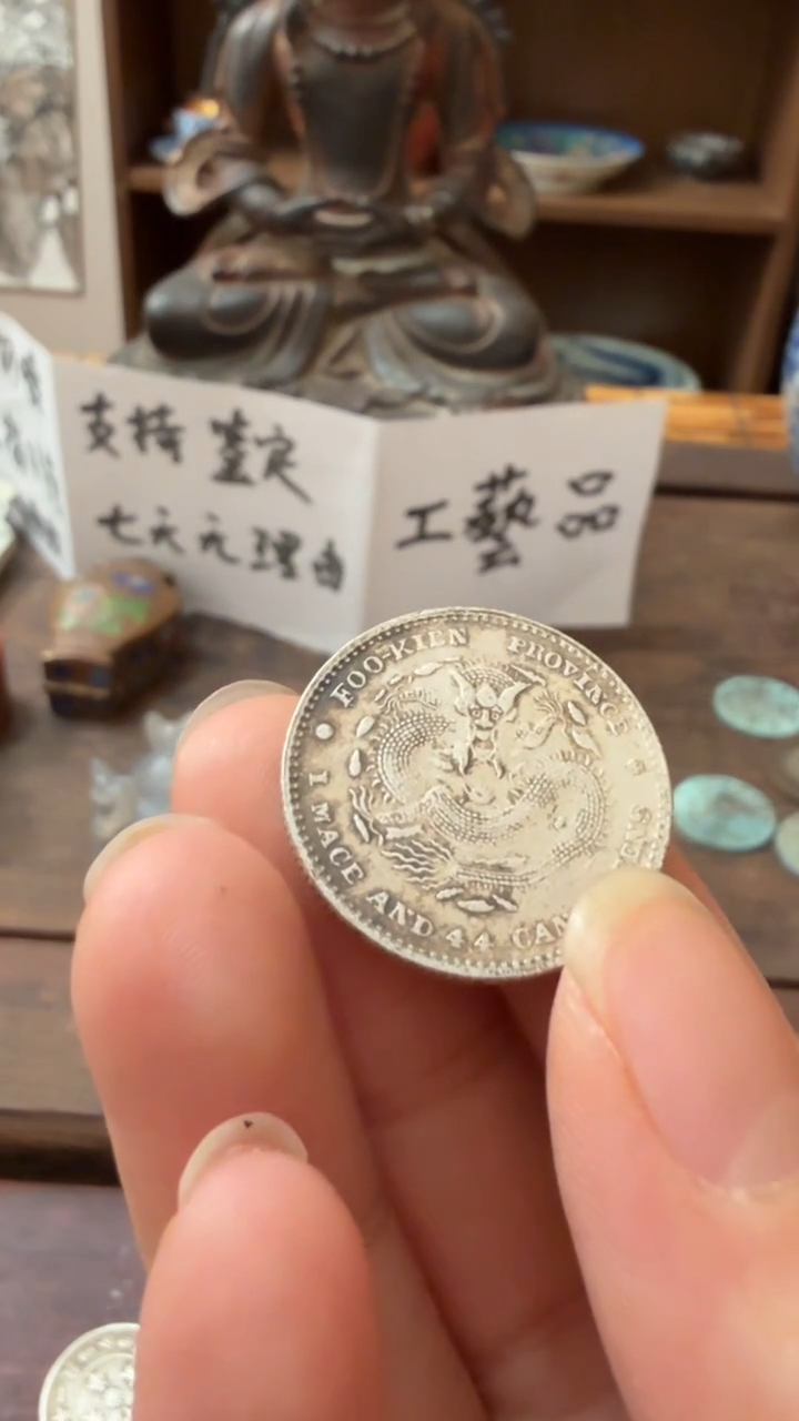 纯银喜欢就拍所见即所得老物件七天无理由工艺品不是
