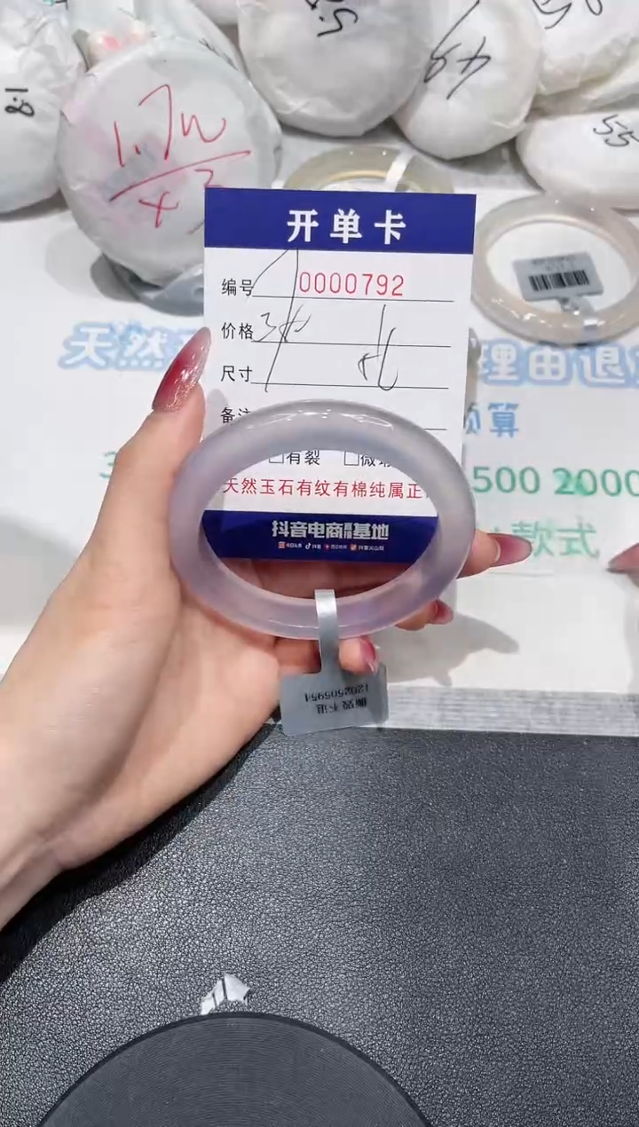 【闪购商品】玛瑙/玉髓手镯未镶嵌792