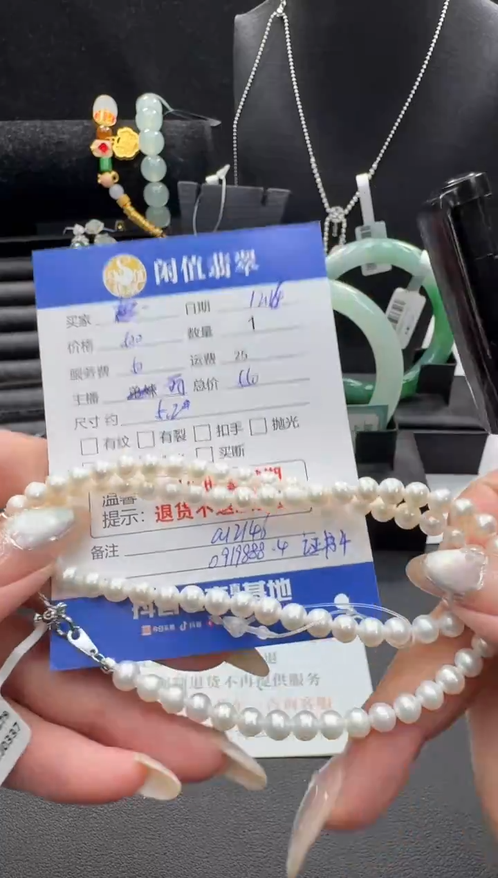 项链未镶嵌淡水珍珠?*盈珍珠项链