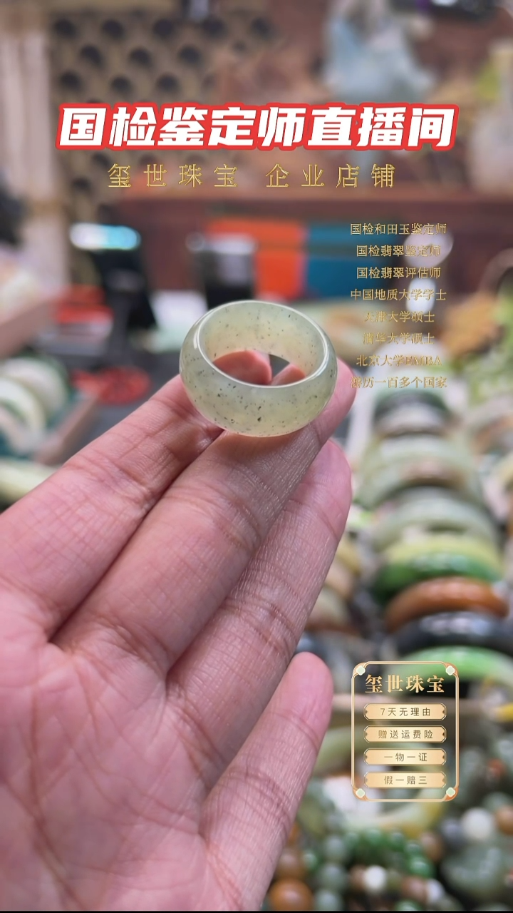 未镶嵌手镯和田玉虎*爷1