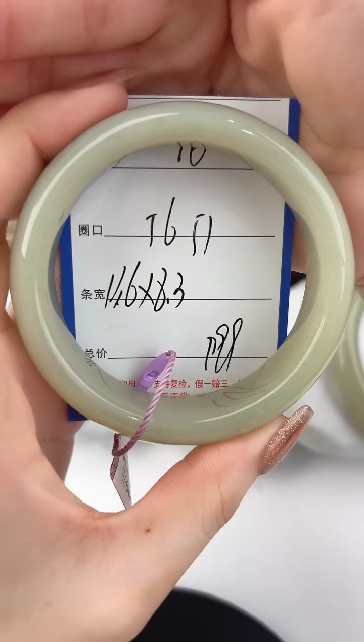 未镶嵌手镯和田玉16颜色微差无瑕疵