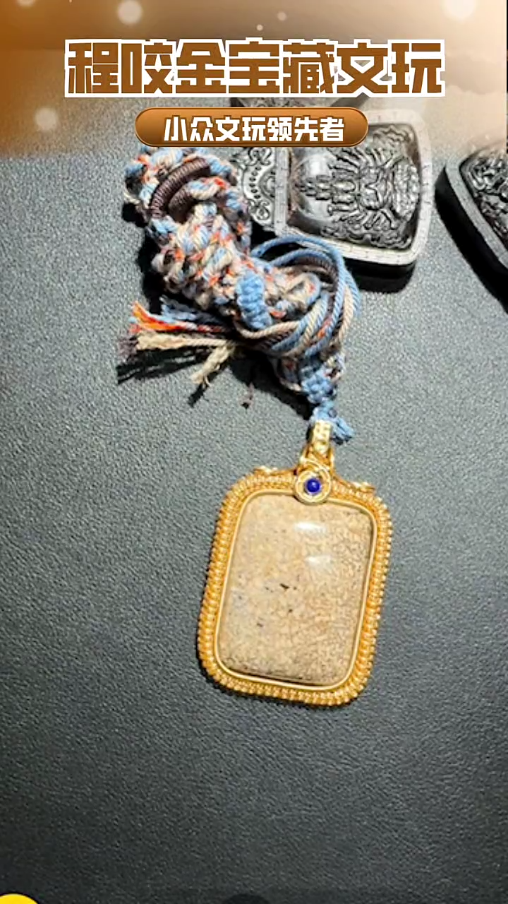 【闪购商品】牛骨其他主播推荐挂件