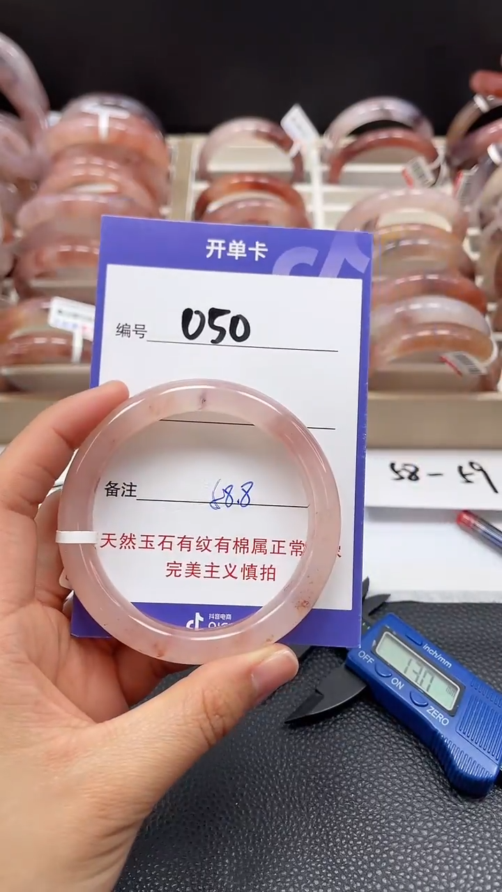 【闪购商品】石英质玉手镯未镶嵌050