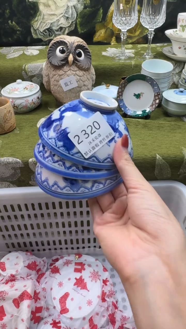 瓷片一**儿瓷片 2 320