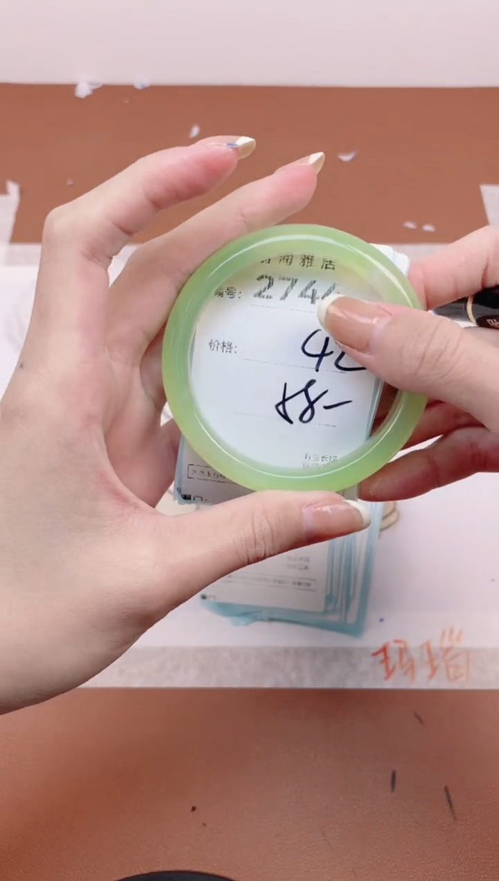 【闪购商品】玛瑙/玉髓手镯未镶嵌2744