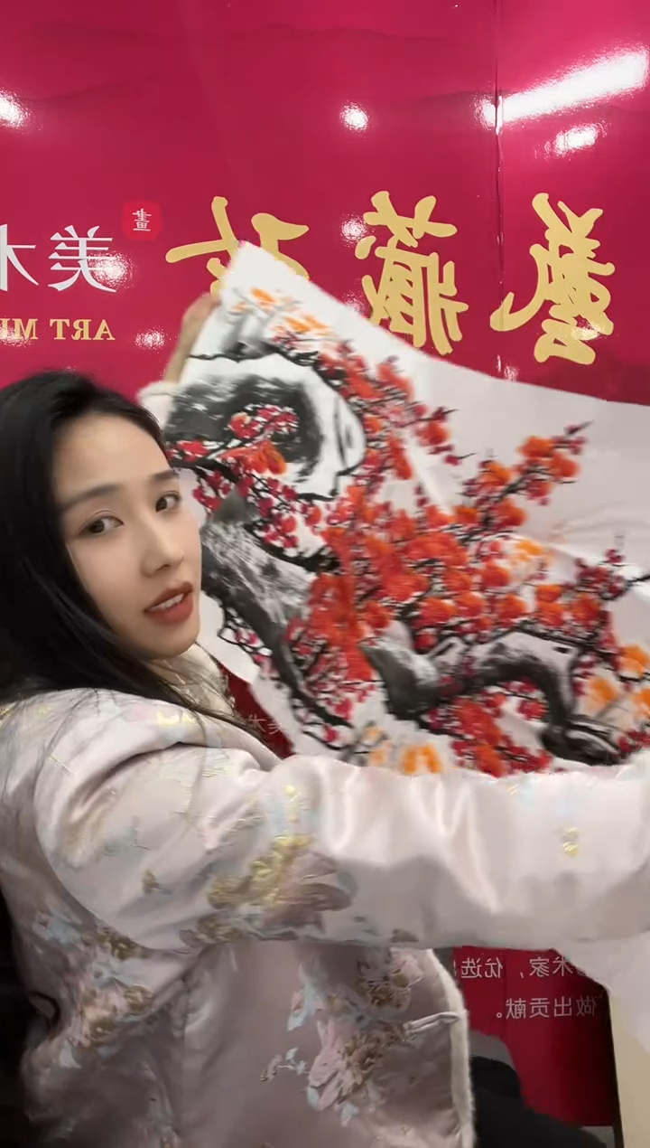 国画百艺藏珍国画作品