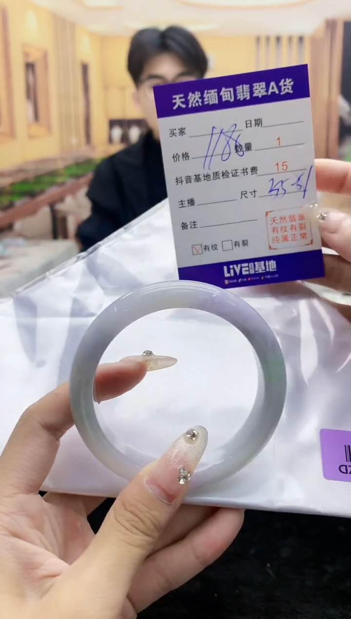 【闪购商品】翡翠手镯未镶嵌     H46-37