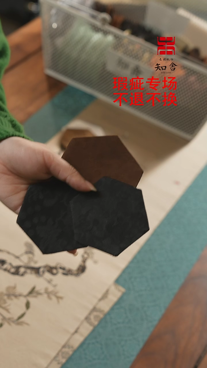 【闪购商品】杯垫3片、、、、、、、、