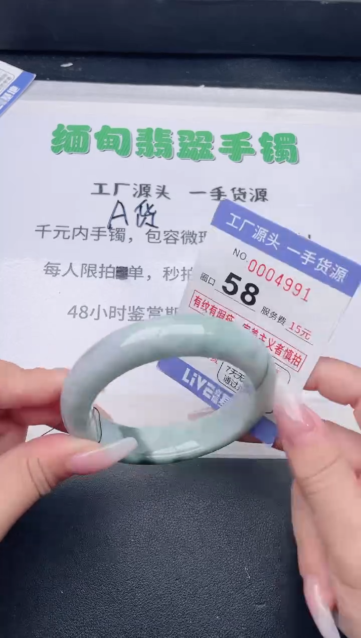 未镶嵌手镯翡翠翡翠手镯未镶嵌