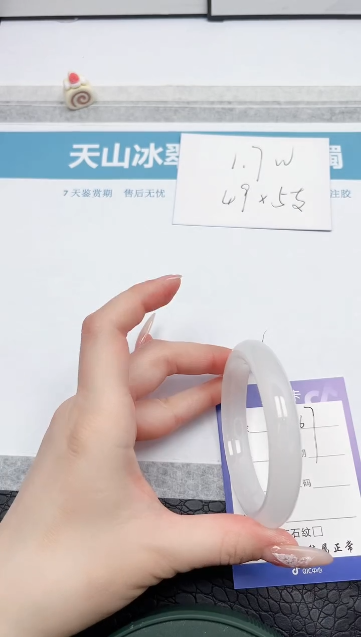 【闪购商品】石英质玉手镯未镶嵌k67-58.6