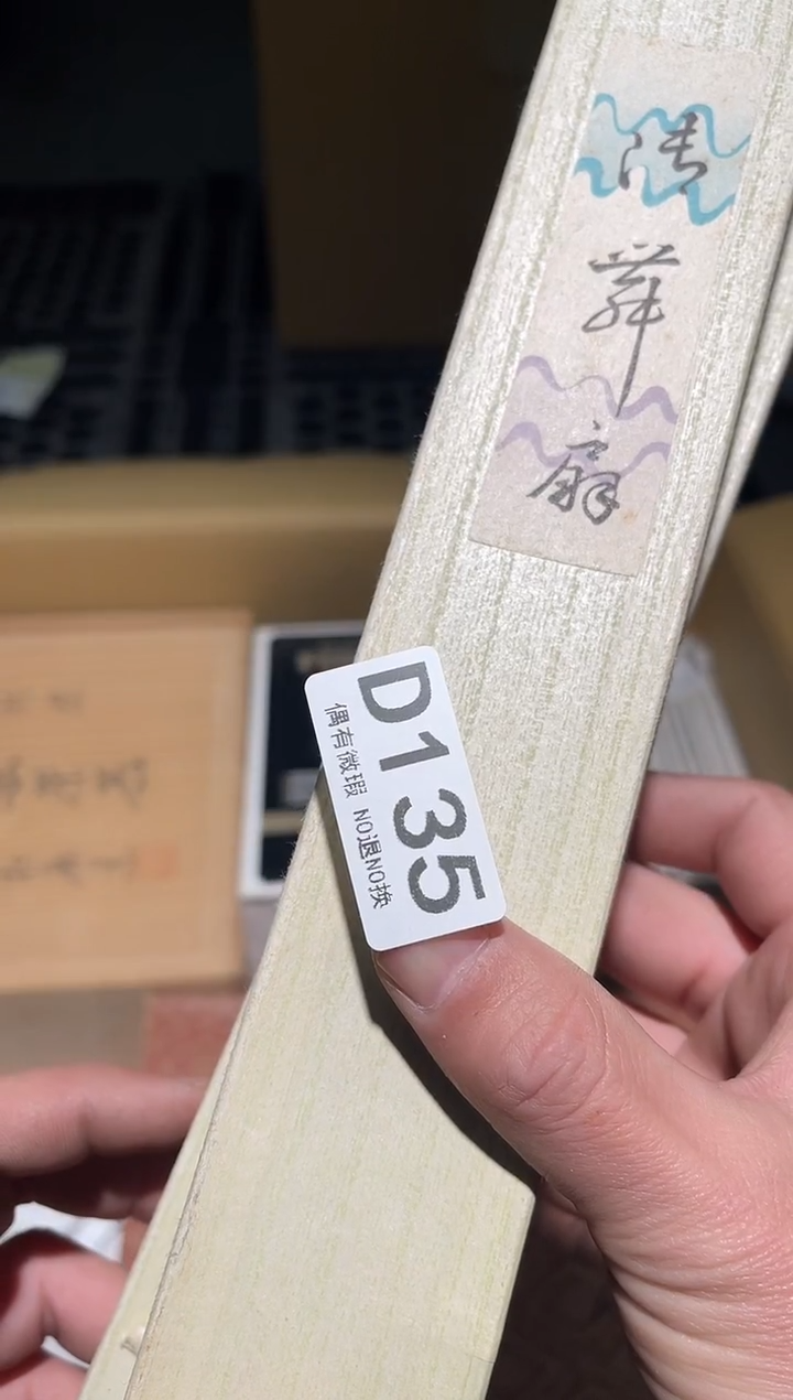 要*要同言阿文中古美术135