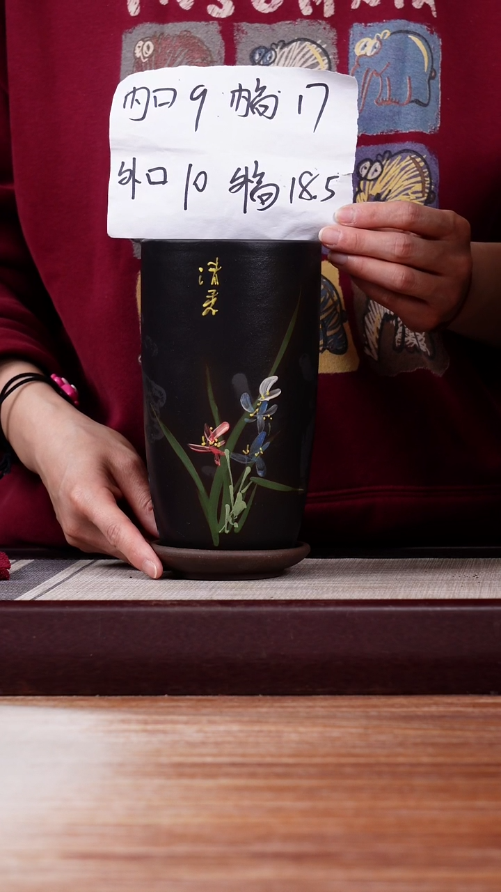 【闪购商品】紫砂花盆粉黑泥绘兰花小美人肩一只带托