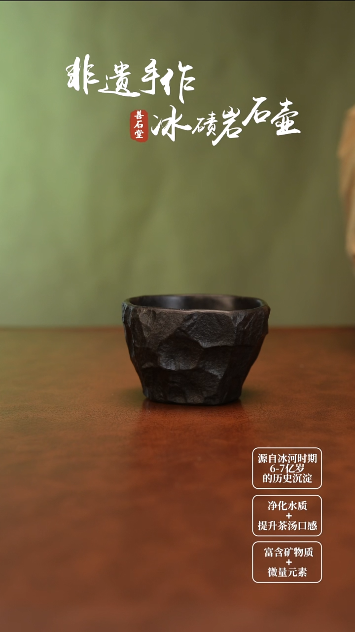 书**子天然冰碛岩石头雕刻茶壶