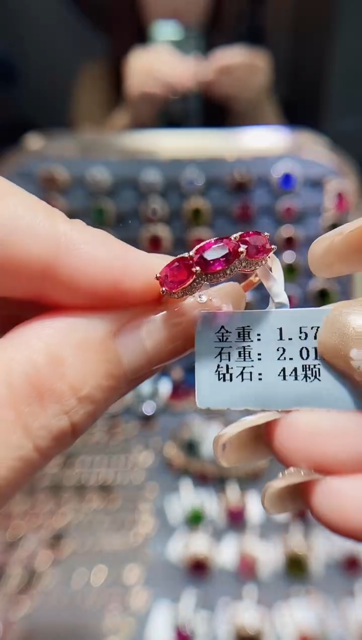 碧玺戒指18K金镶嵌1.57.