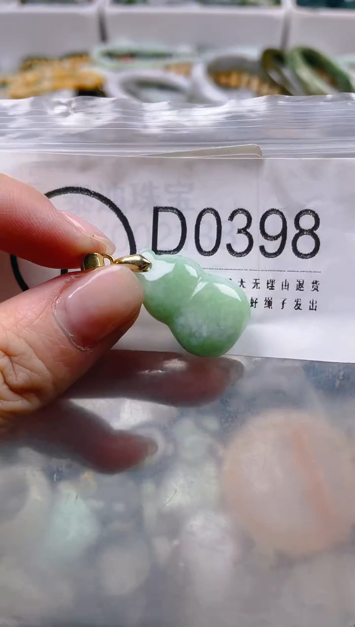 【闪购商品】翡翠颈饰未镶嵌/D/翡翠A货一图一物