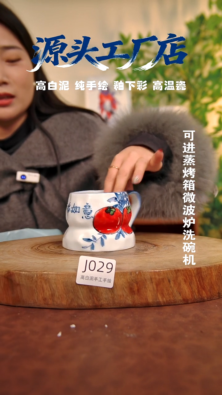 其他白泥景德镇手工手绘陶瓷【食品级】029